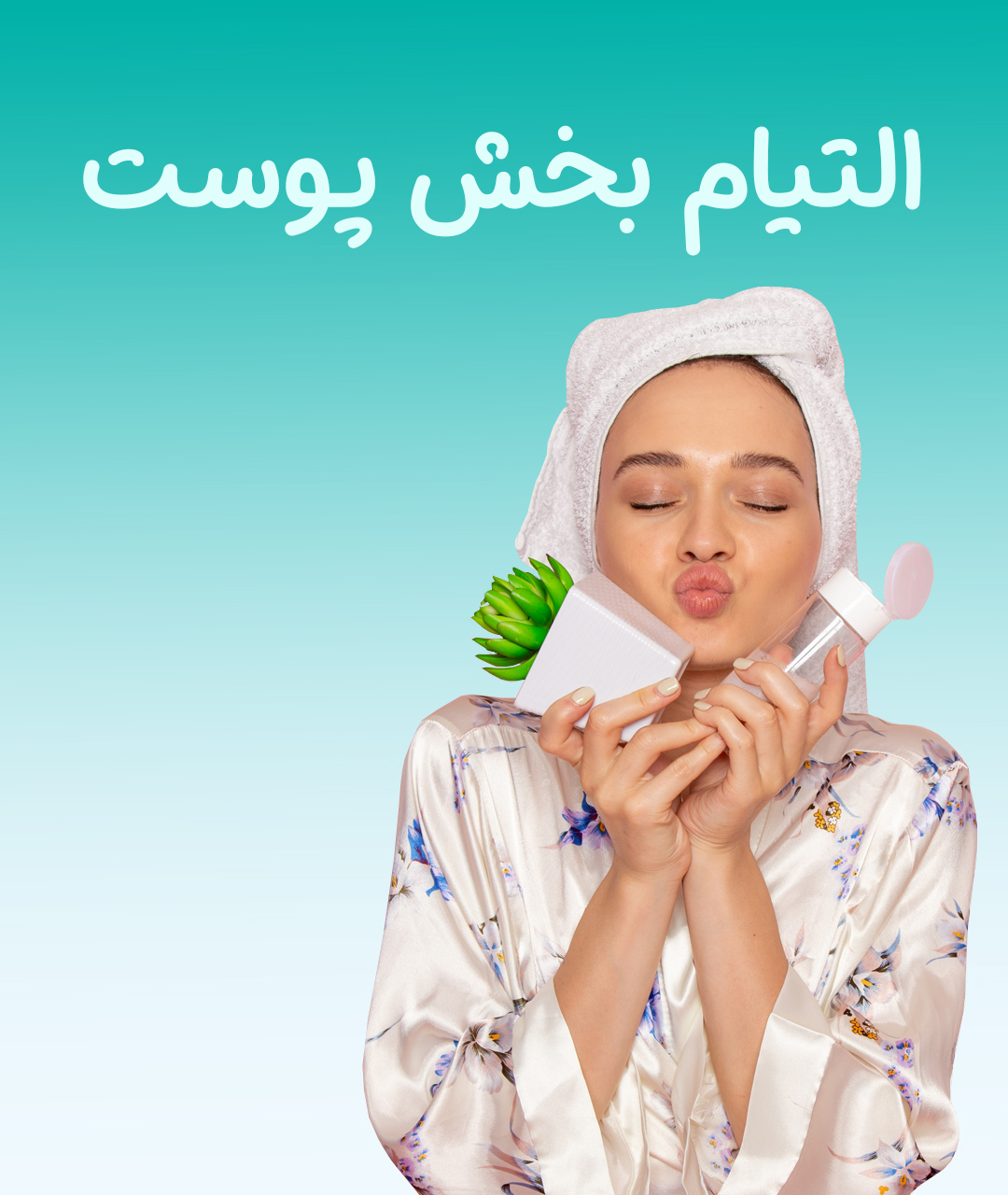 التیام-بخش-پوست