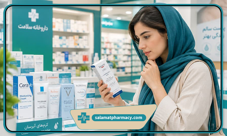 بهترین-کرم-آبرسان-برای-پوست-خشک-و-دهیدراته-