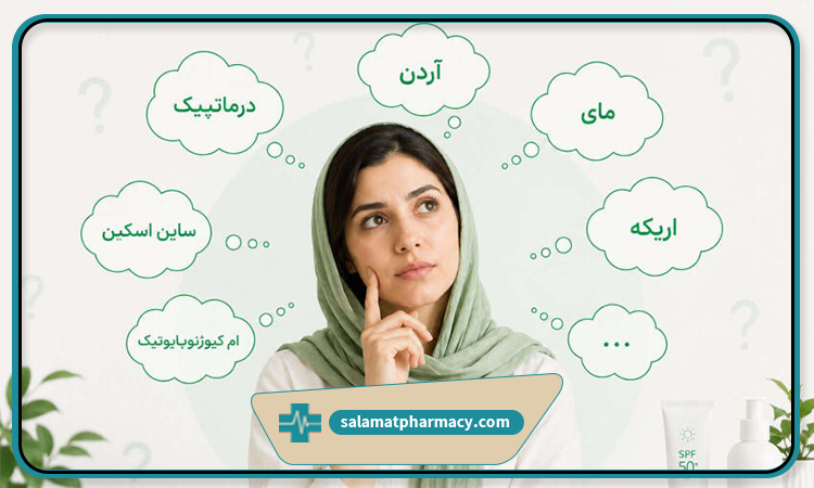 بهترین-کرم‌های-ضد-آفتاب-ایرانی-