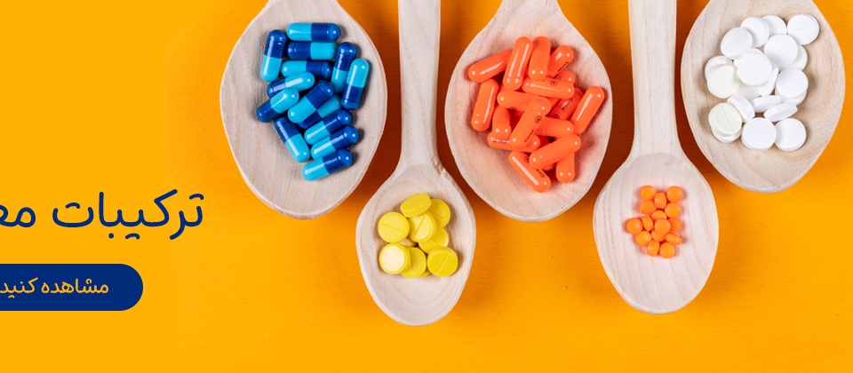 ترکیبات-مغذی