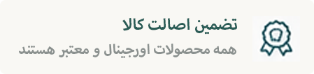تضمین-کالا