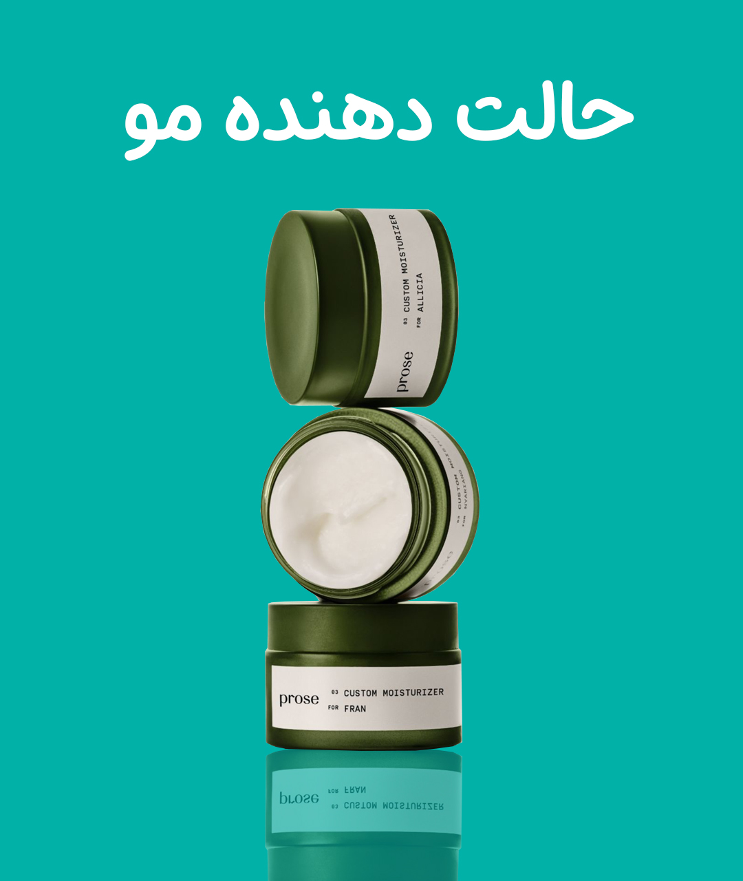 حالت-دهنده-مو