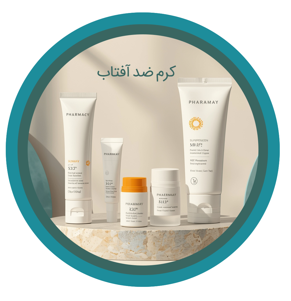 دسته-بندی-ضد-آفتاب