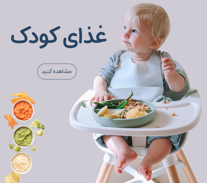 غذای-کودک