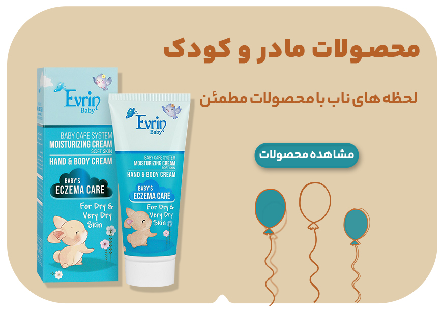 مادرکودک