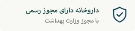 مجوز
