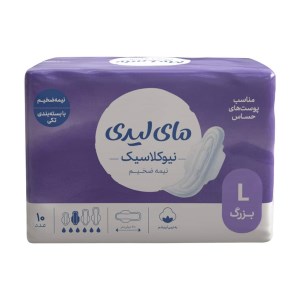 مای لیدی نوار بهداشتی 10عددی کلاسیک