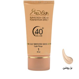 ضدآفتاب(شماره1)بژروشن مدیسانSPF40مناسب پوست چرب و حساس ml30