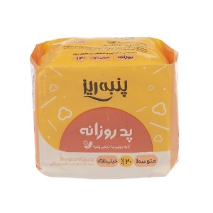 پنبه ریز پد روزانه خیلی نازک متوسط